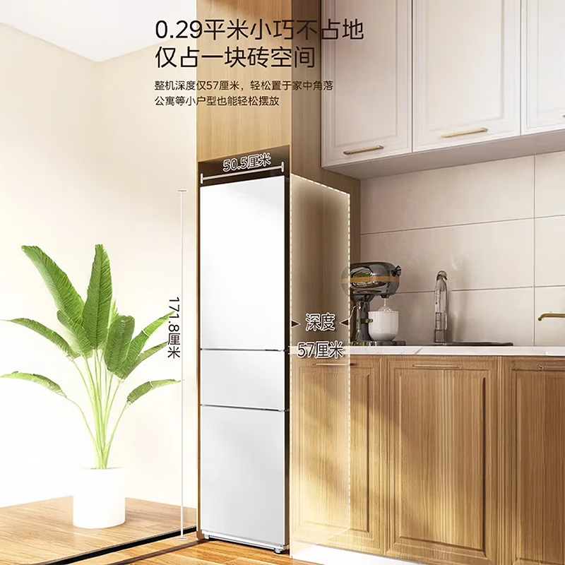 美的(Midea)220升三门冰箱租房家用客厅宿舍小型冰箱三开门三温低耗省电低音运行BCD-220TM极地白高清大图