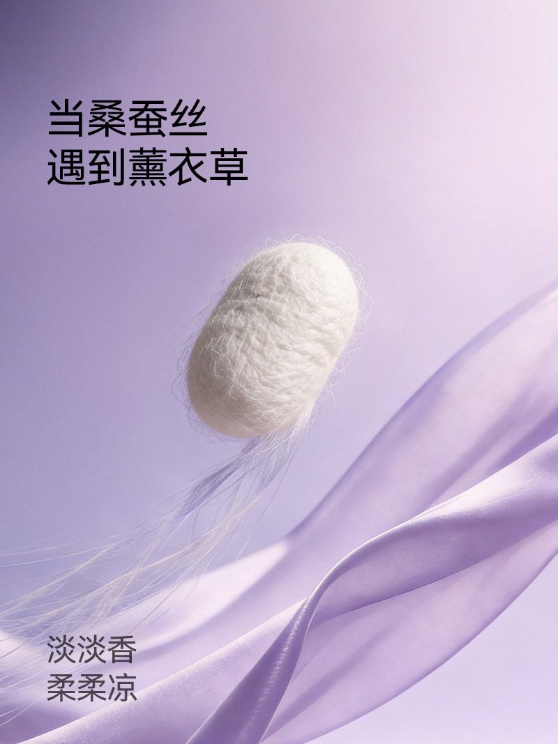 绘睡 蚕丝薰衣草小冰被紫色150*200cm(单位:条)高清大图