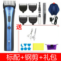 飞科(FLYCO)充电插电两用理器家用成人儿童静音电推剪廊理器FC 5806+原装刀头*2