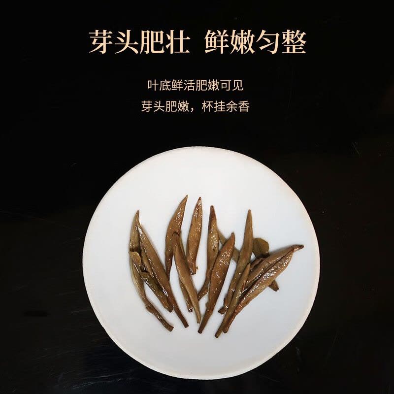 绿雪芽福鼎白茶白毫银针龙珠老白茶旅行商务办公茶叶_78【价格图片品牌