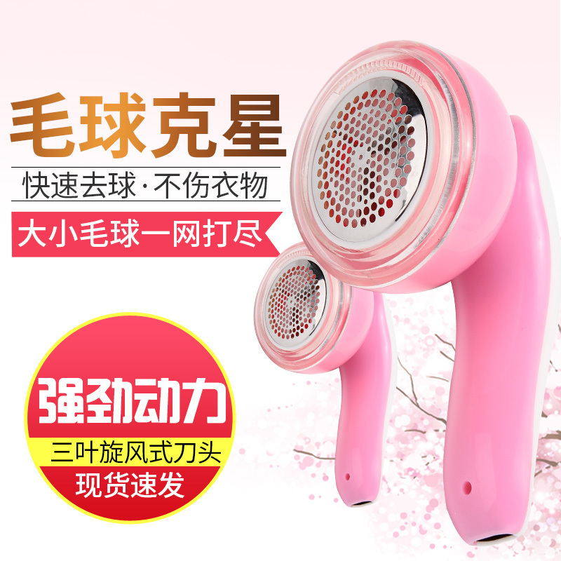 Moliax毛球修剪器充电款充电式剃毛机器毛球修剪器去球器吸刮除毛球器不伤衣服 价格图片品牌报价 苏宁易购甜姐电器专营店