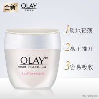 玉兰油OLAY深润营养滋润霜50g面霜女保湿补水清爽(适合中性偏干性肌肤)
