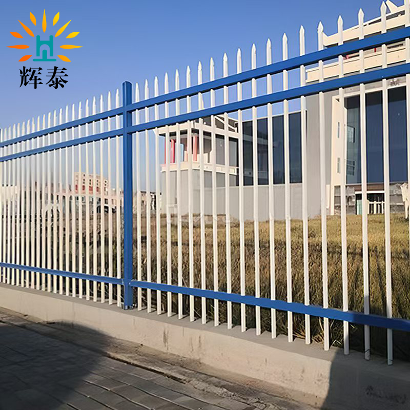 辉泰 栅栏 长250米宽1.75米 套高清大图