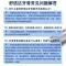 舒适达牙龈护理抗敏感牙膏180g预防蛀牙脱敏清洁舒缓牙齿敏感 牙龈护理180g-外包装破损 1支