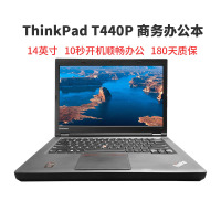 【二手9新】ThinkPad T440P 联想14英寸i5-4200 8G 240G固态 轻薄商务游戏笔记本电脑