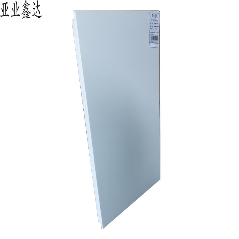 亚业鑫达 集成吊顶铝扣板 600mm*600mm*0.8mm /块高清大图