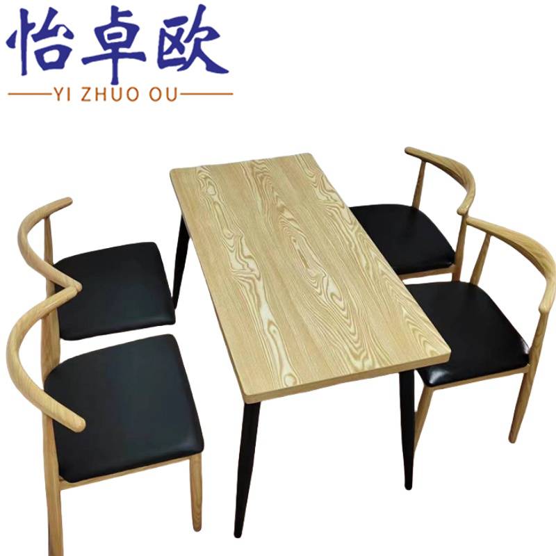 怡卓欧 餐桌 一桌四椅 组高清大图