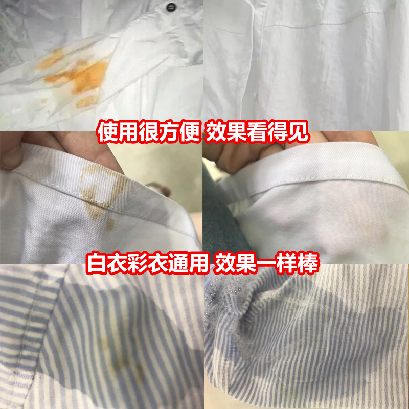 [2瓶装][护色增艳]苏宁宜品 彩色白色衣物通用去渍还原剂活氧彩漂粉 250g*2瓶