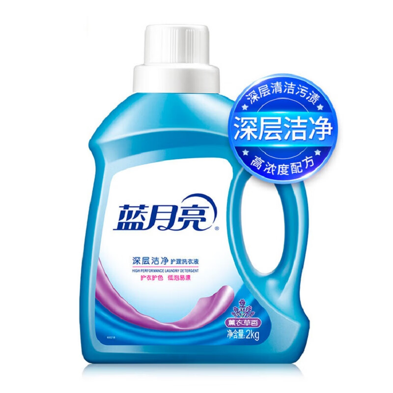 蓝月亮 深层洁净洗衣液 薰衣草香2kg*1瓶+补充装1kg*3袋 深层洁净高清大图