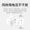 小米67W快充插线板接线板多孔输出USB带线插排家用办公插座拖线板