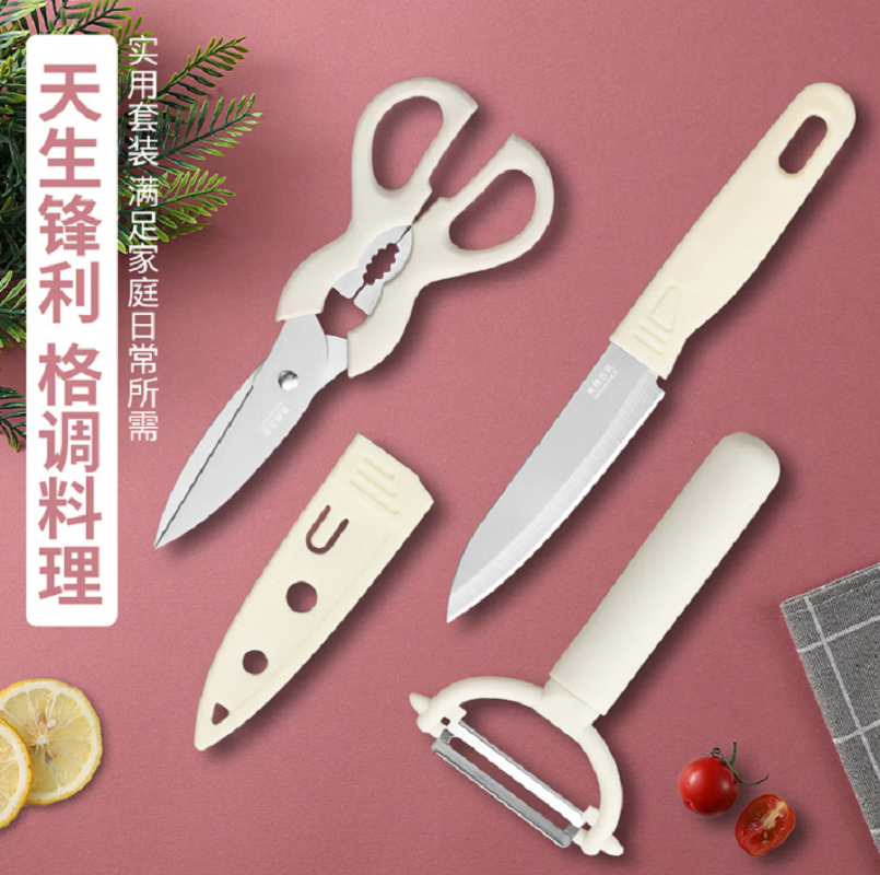 美穗吉家 厨房工具3件套高清大图