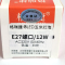 格瑞捷 LED玉米灯泡 12W E27螺口 白光/个
