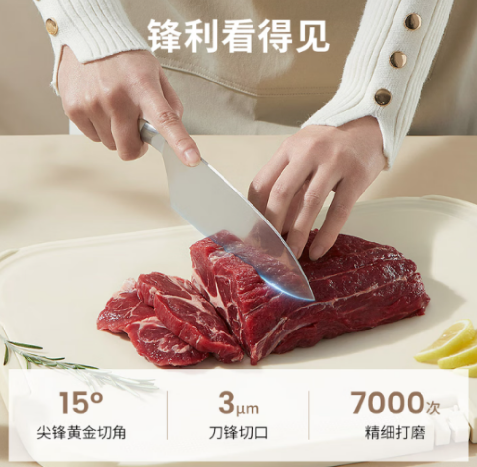 温仑山Velosan瓷光奶油鹅卵石刀具套装VE075锋利耐用轻松切割安全握柄设计高清大图