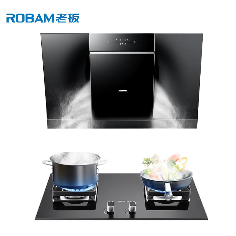 老板(ROBAM)侧吸式油烟机灶具套餐25N2+56B0抽油烟机燃气灶(液化气)抽烟机煤气灶嵌入式吸油烟机烟灶套餐
