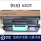 适合理光SP4510DN粉盒SP3610SF套鼓SP3600晒鼓4510SF打印机硒鼓墨粉盒SP4500激光粉仓墨盒鼓架