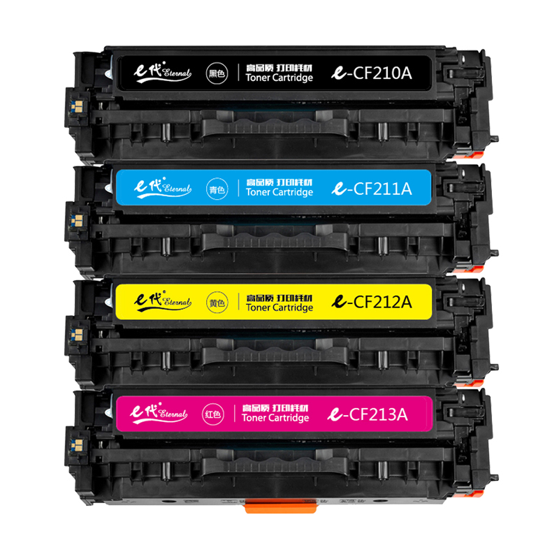 e代经典 CF210A 硒鼓黑蓝黄红四色套装 适用惠普 HP 131A pro200 M251n M251nw M276高清大图