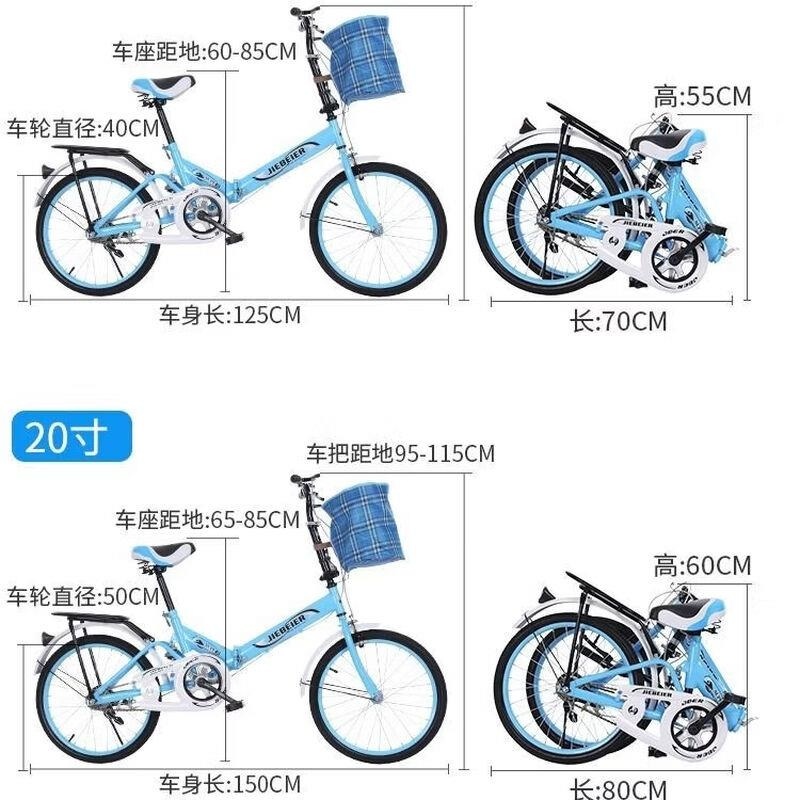 [厂家直销]折叠自行车16寸20寸减震儿童自行车男女式学生车高清大图