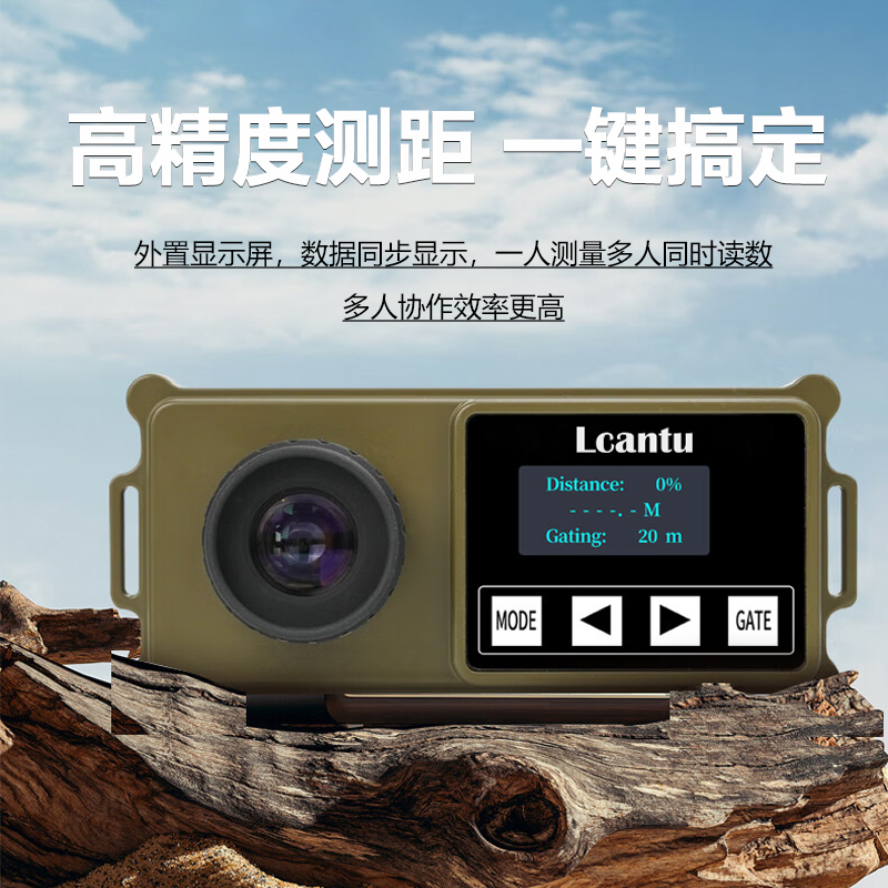 Lcantu徕佳图5000C 单筒激光测距仪 远距离5000米超远测距量程高清大图