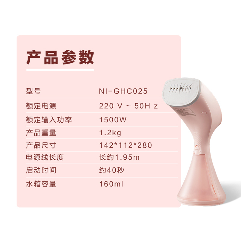 松下(Panasonic)手持挂烫机NI-GHC025P家用挂式迷你小型便携式大功率蒸汽烫衣服 大水箱 新品NI-GHC