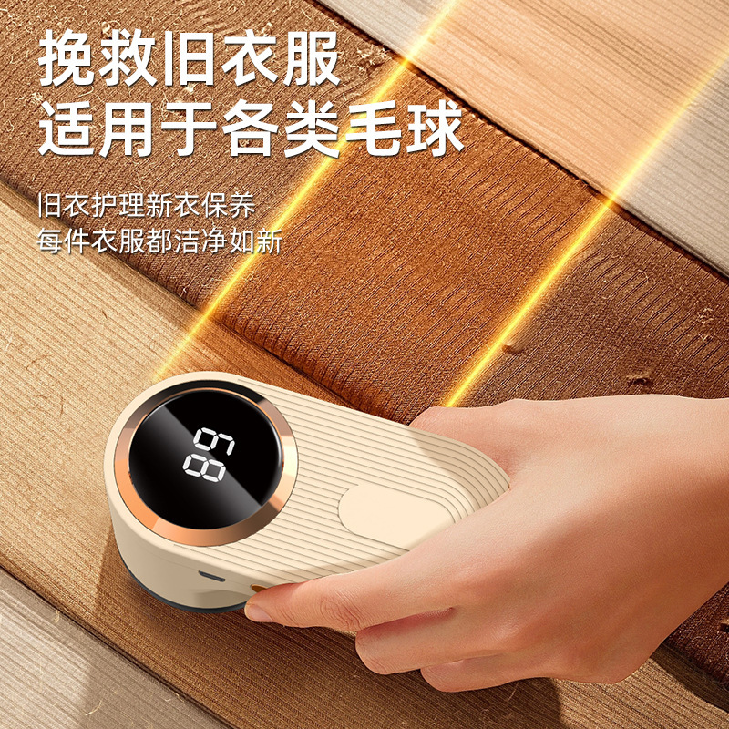 毛球修剪器家用剃毛器毛衣起球去毛神器衣服衣物剃打刮吸毛球机器3759A