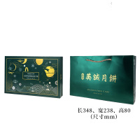 香港美诚礼金翡翠蛋黄纯莲蓉月饼礼盒900g中秋节传统糕点团购礼品高档礼盒零食