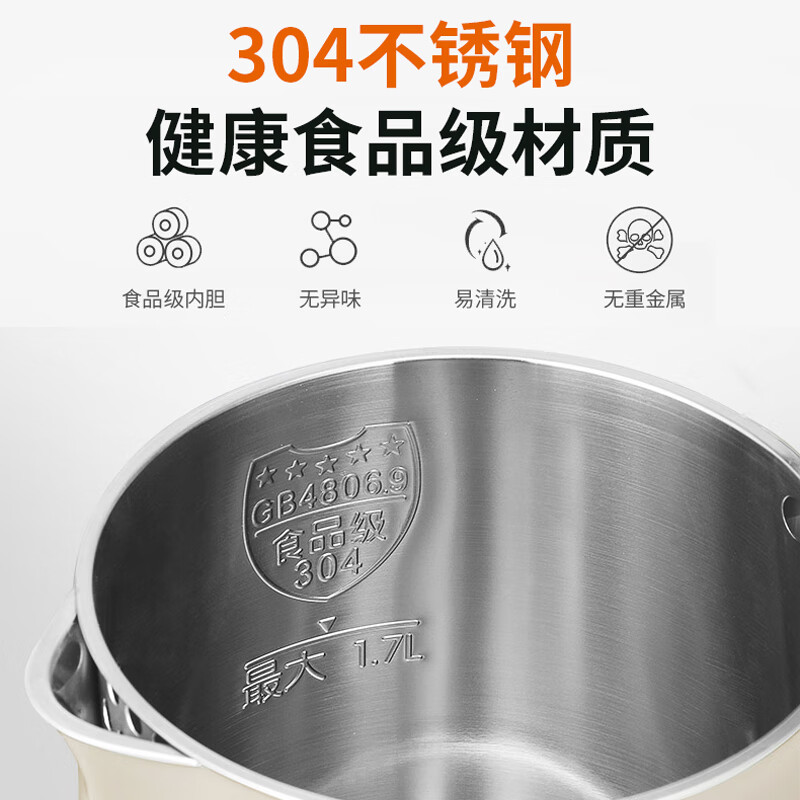 九阳热水壶 W6350高清大图