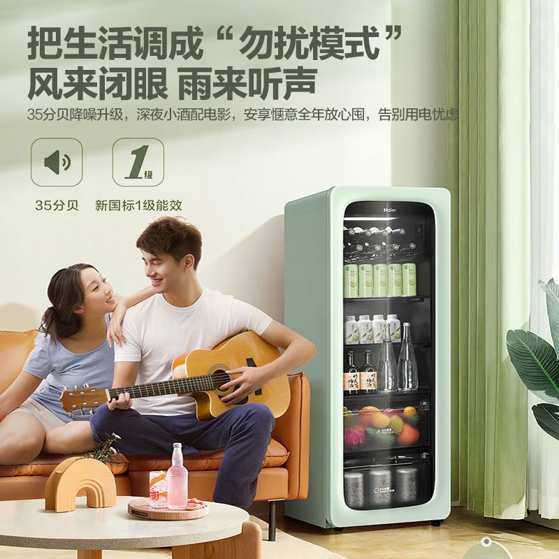 海尔冰吧家用冷藏柜客厅办公室冰吧小型美妆冰箱单门侧开门茶叶保鲜柜透明玻璃门风冷无霜LC-200WLH9EC1高清大图