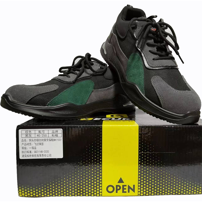 标楷 钢头防砸防刺穿劳保鞋BK11001(四季款 )双