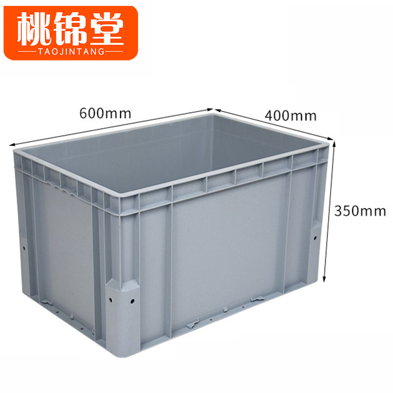 桃锦堂物流 箱高清大图