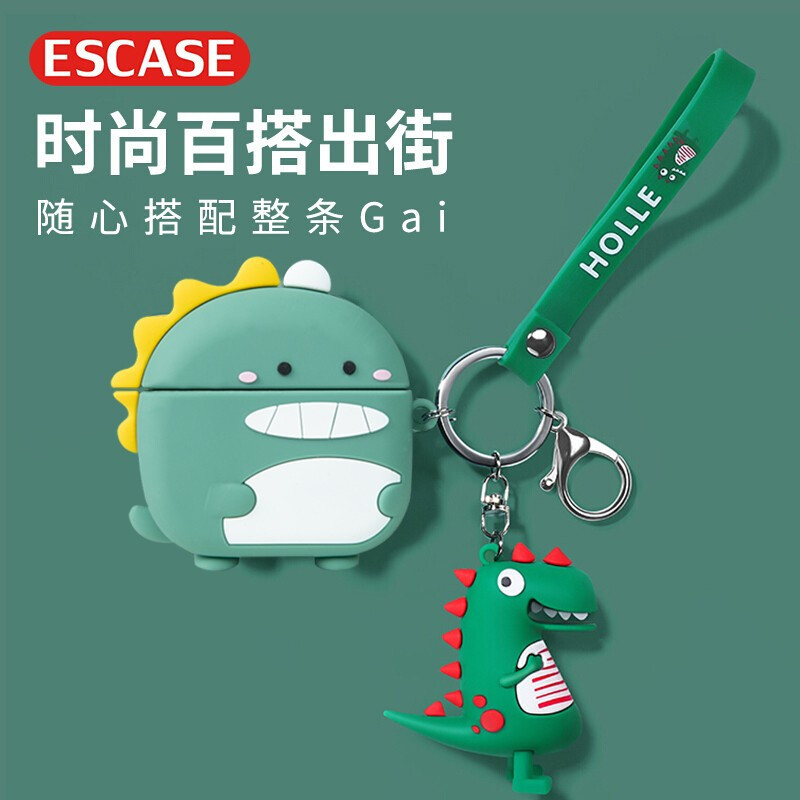 DBUE 华为freebuds3/pro耳机保护套苹果airpodspro无线蓝牙硅胶小米Air2紫米创意收纳盒漫步者