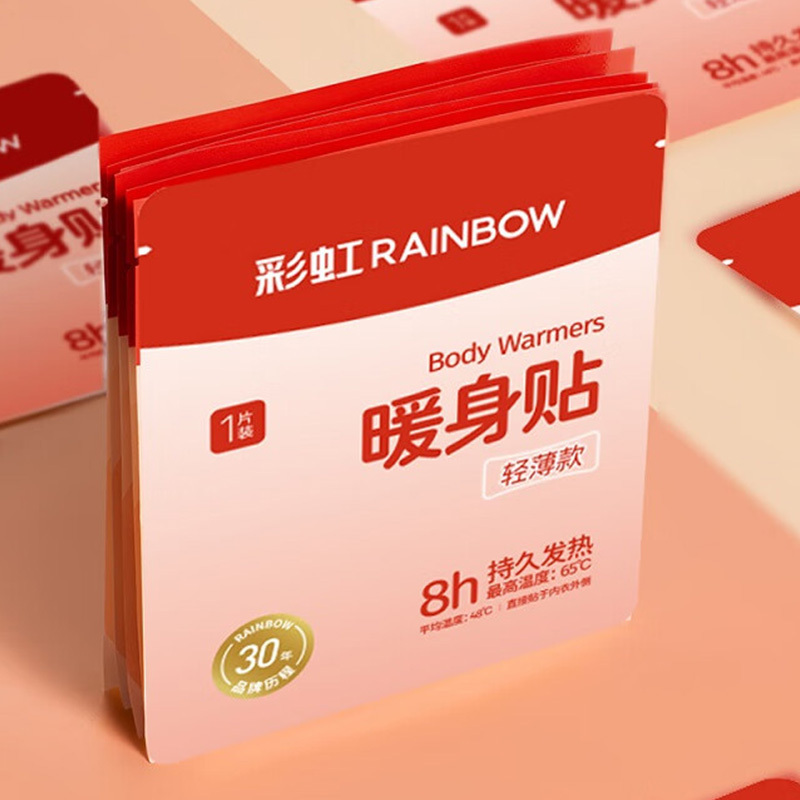 彩虹暖身贴40片装易温暖零负担驱寒保暖小巧服帖Q6104高清大图