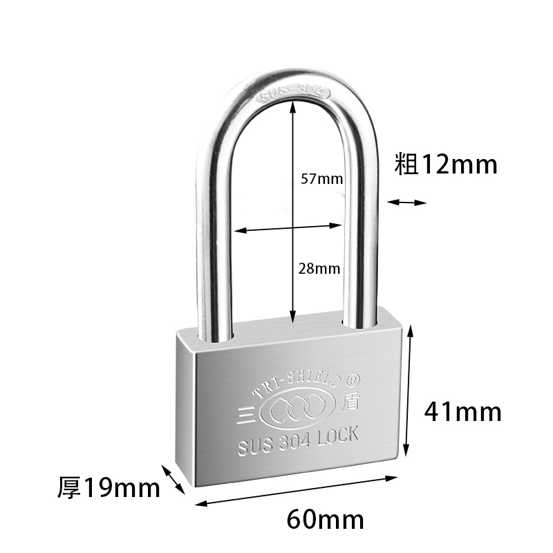 三盾 长把锁头 锁梁直径5mm 总长63mm 锁宽30mm 独立开配4把钥匙（一把装）可定制