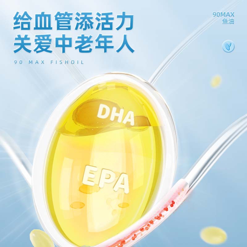 诺特兰德 鱼油凝胶糖果 22.5g*5瓶 90%EPA+DHA深海鱼油官方正品旗舰店高清大图
