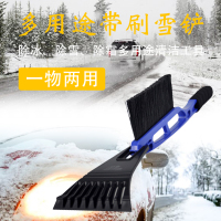 车仆汽车除雪铲冰雪铲刮雪板冬季除霜车用长把铲带刷除霜铲子