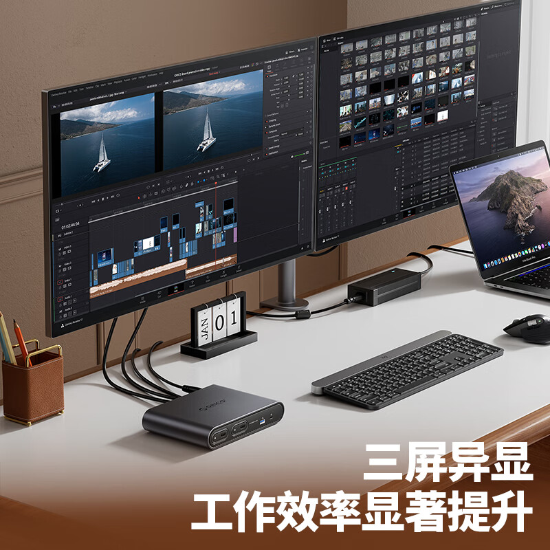 奥睿科(ORICO)拓展坞M.2硬盘盒USB3.2高速桌面扩展USB-C转HDMI网口转换器可分离式硬盘盒高清大图