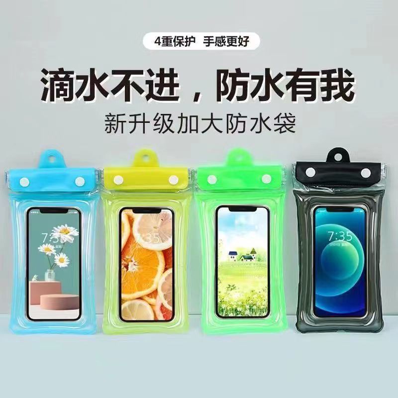 可触屏防水手机袋温泉潜水四层气囊漂流游泳外卖骑手专用封闭式套-天蓝