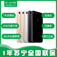 减100【二手95成新】Apple 苹果7 iPhone7全网通 128GB 国行 磨砂黑色 联通移动电信4G手机
