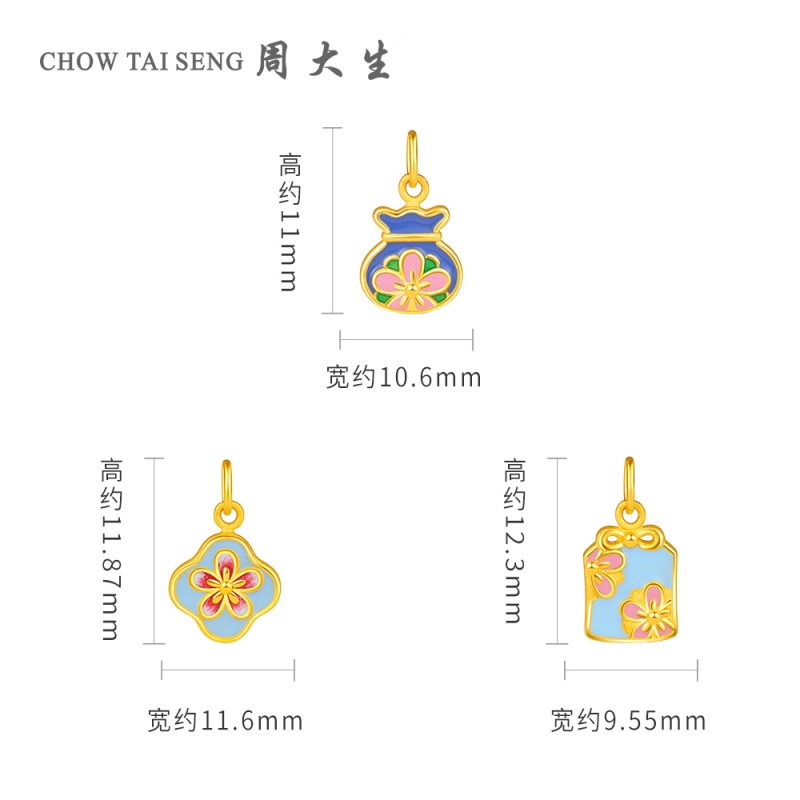 周大生黄金吊坠女可配项链足金桃花记系列编织手绳硬金手链