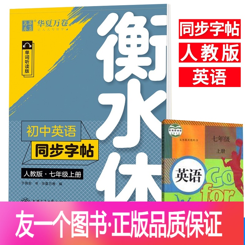 颜系图书 全2册物理学难题集萃 上下册 舒幼生全国中学生物理竞赛力学热学电磁学解题答疑书高中物理竞赛高中物参数配置 规格 性能 功能 苏宁易购