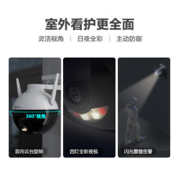 萤石C8C室外360度无线网络智能云台监控摄像头 家用远程手机夜视