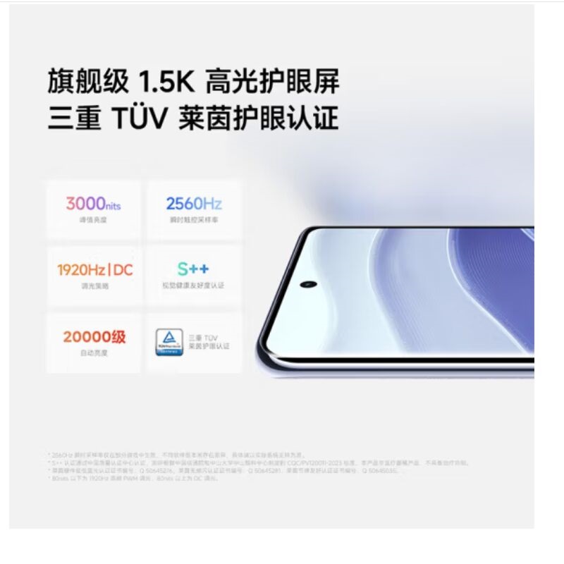 小米Redmi Note14 Pro 镜瓷白 8GB+256GB 天玑7300-Ultra 5芯 45W快速充电 5500mAh电池 IP68防尘防水手机高清大图