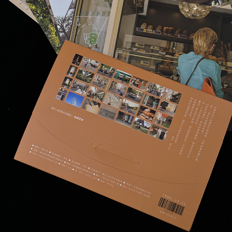 [正版]巴黎故事 摄影师@黎不朽 28张温柔浪漫的巴黎摄影作品集 告白气球巴黎铁塔出类艺术明信片创意唯美风景文艺插画集高清大图