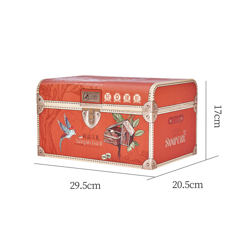 鲜品屋(sampure) 鲜品宝礼 月饼礼盒 1.045kg 盒高清大图