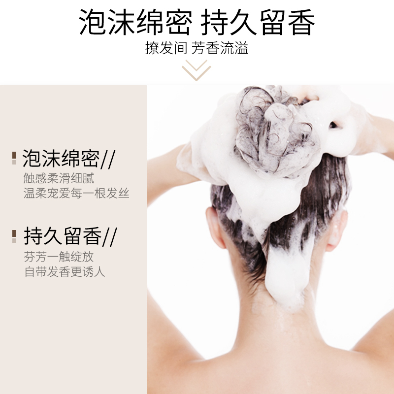 汇仁仁和滋养去屑洗发水 防脱洗发水生姜精华修护强韧控油滋养头皮洗发膏官方正品