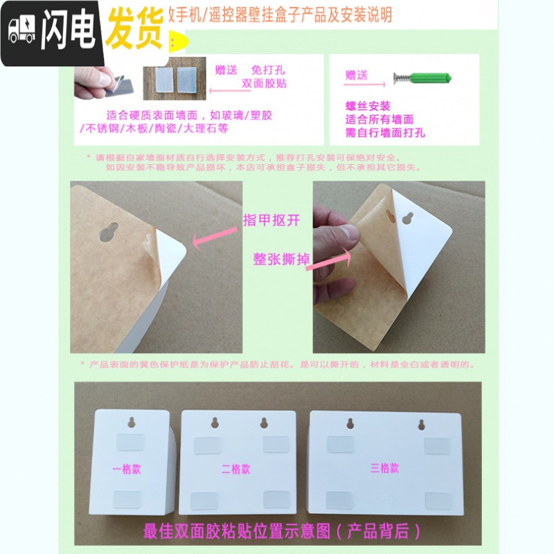 三维工匠电视 空调遥控器收纳盒 亚克力遥控器透明盒 手机充电挂墙壁挂盒 双格遥控器款高清大图