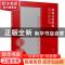 正版 地域文化图标设计及应用 申献双 化学工业出版社 9787122389