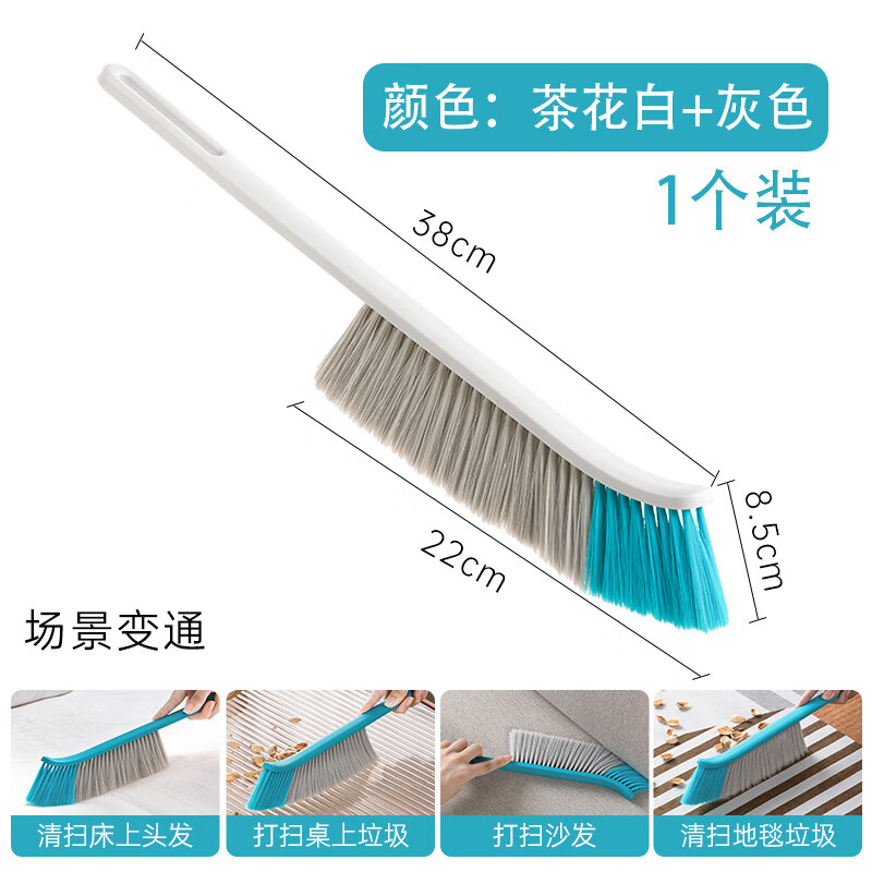 茶花 扫床刷扫床笤帚 床刷子扫炕笤帚床上清洁扫灰扫床神器*215003高清大图