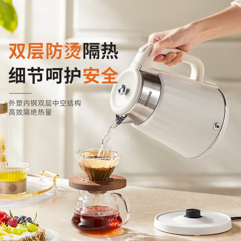 摩动家用电热水壶304不锈钢内胆保温防干烧电水壶1500W大功率双层防烫电烧水壶 1.8L 白色MD-DSH01W高清大图