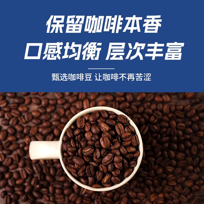 越南进口SGL COFFEE蓝山风味三合一速溶咖啡50条袋装