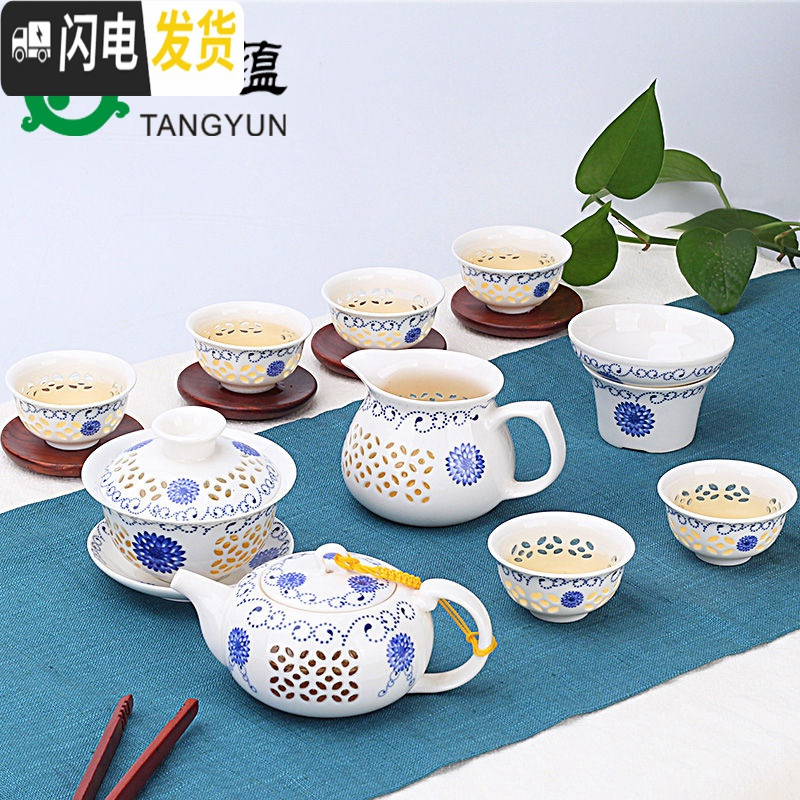三维工匠玲珑茶具套装整套家用简约茶壶茶杯青花家用陶瓷功夫茶具泡茶 10头玲珑茶壶-田园玫瑰